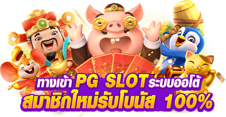 Star999 แพลตฟอร์มเดิมพันออนไลน์ระดับพรีเมียม